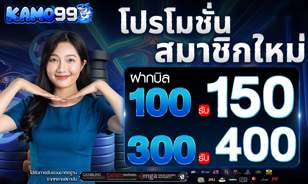โปรโมชั่นสมาชิกใหม่_compressed